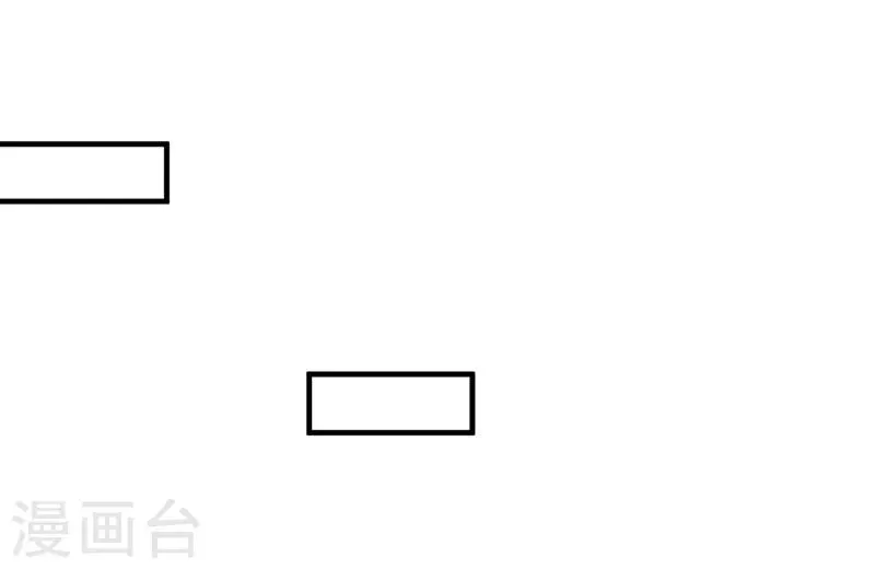 第147话 好像做了一个很甜的梦！ 第11页
