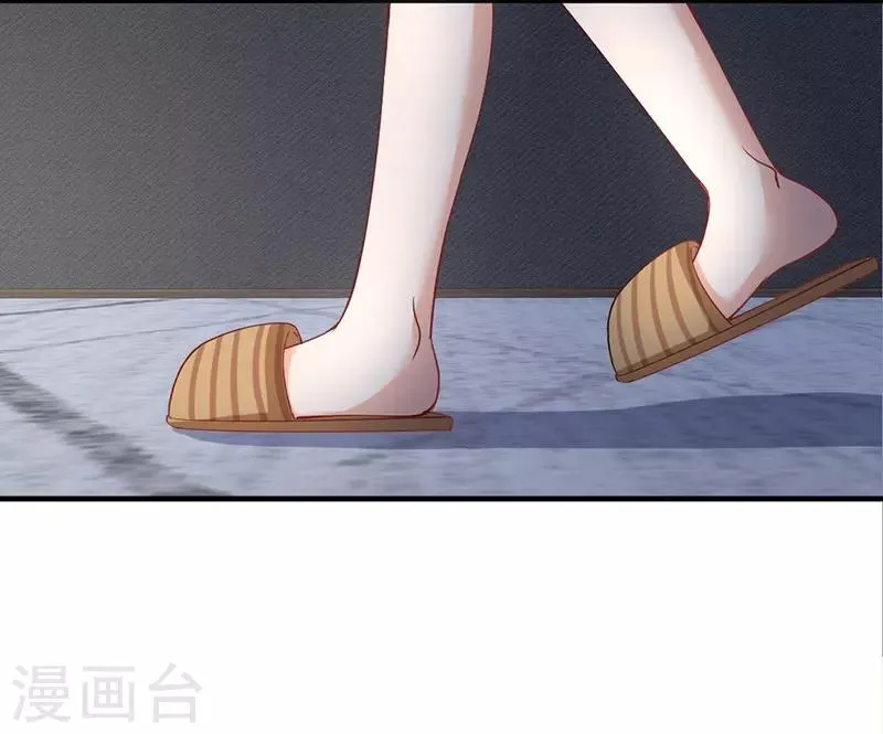 第152话 结束我们的契约！ 第12页