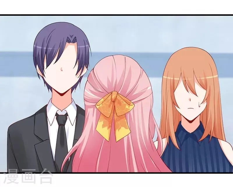 第155话 你忘了我们的婚约？ 第3页