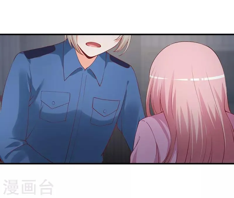 第163话 再危险也要护着你！ 第16页