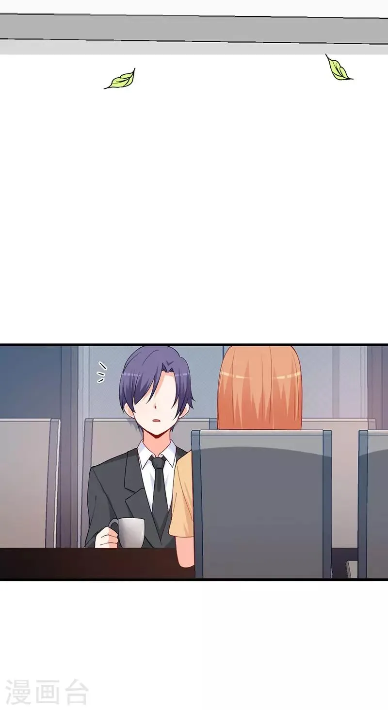 第166话 这丫头玩什么把戏？ 第2页