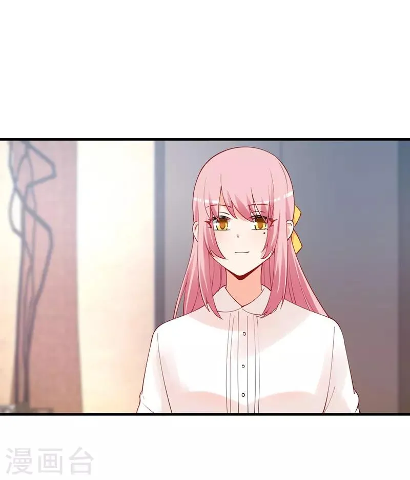 第166话 这丫头玩什么把戏？ 第3页
