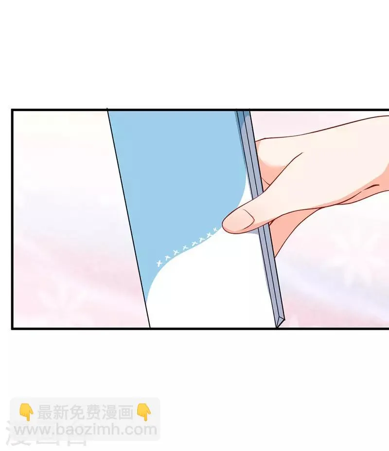 第166话 这丫头玩什么把戏？ 第5页