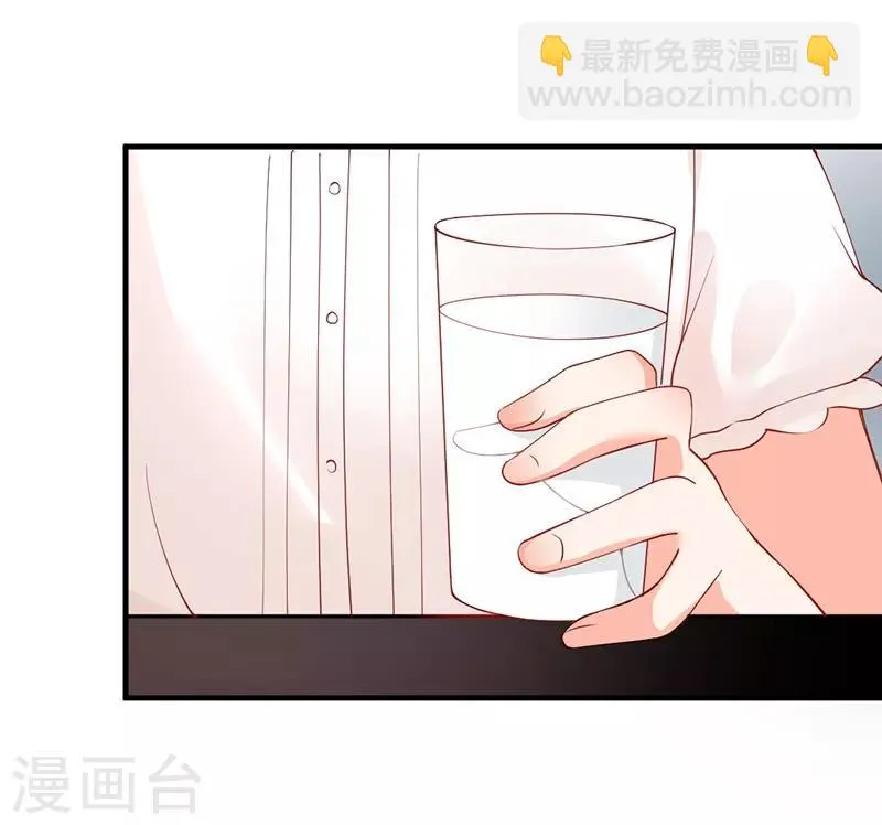 第166话 这丫头玩什么把戏？ 第7页