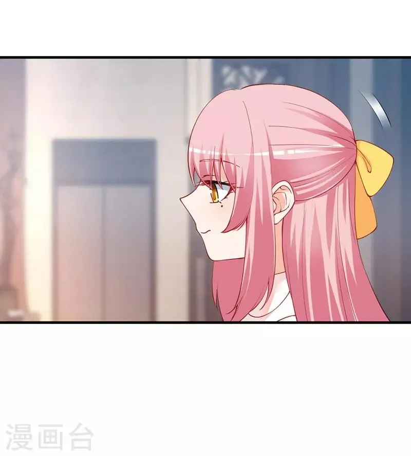 第166话 这丫头玩什么把戏？ 第8页