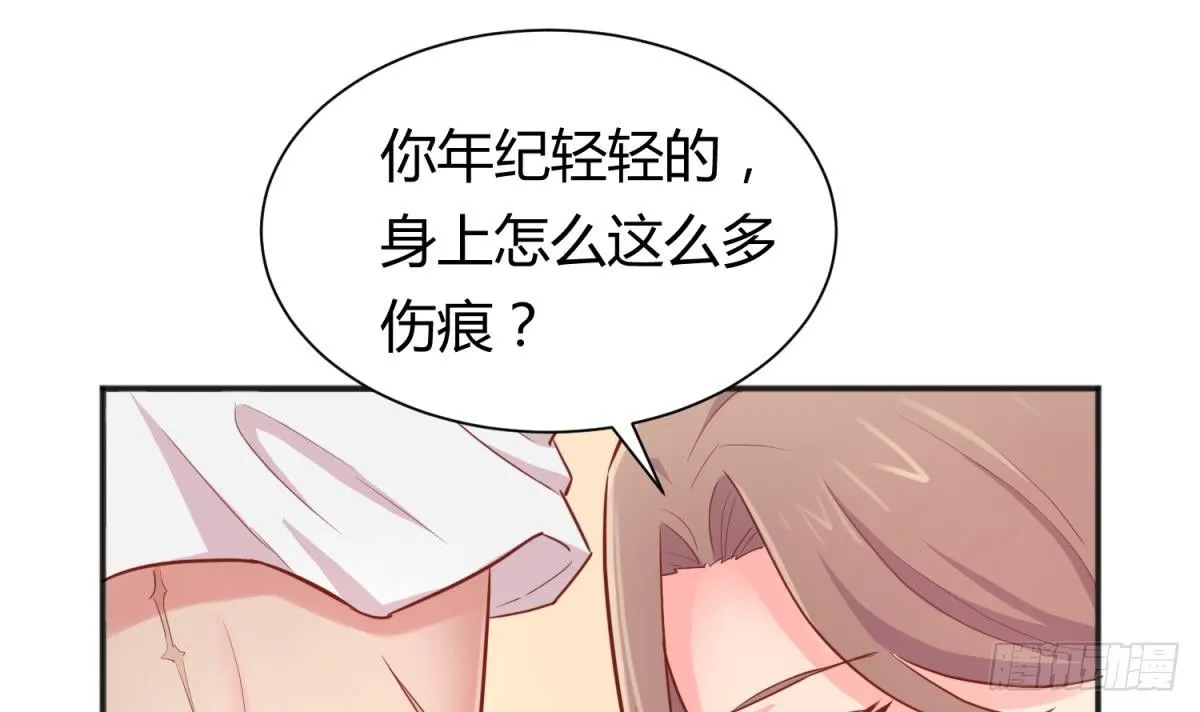 第20话 我们的第一次 第24页