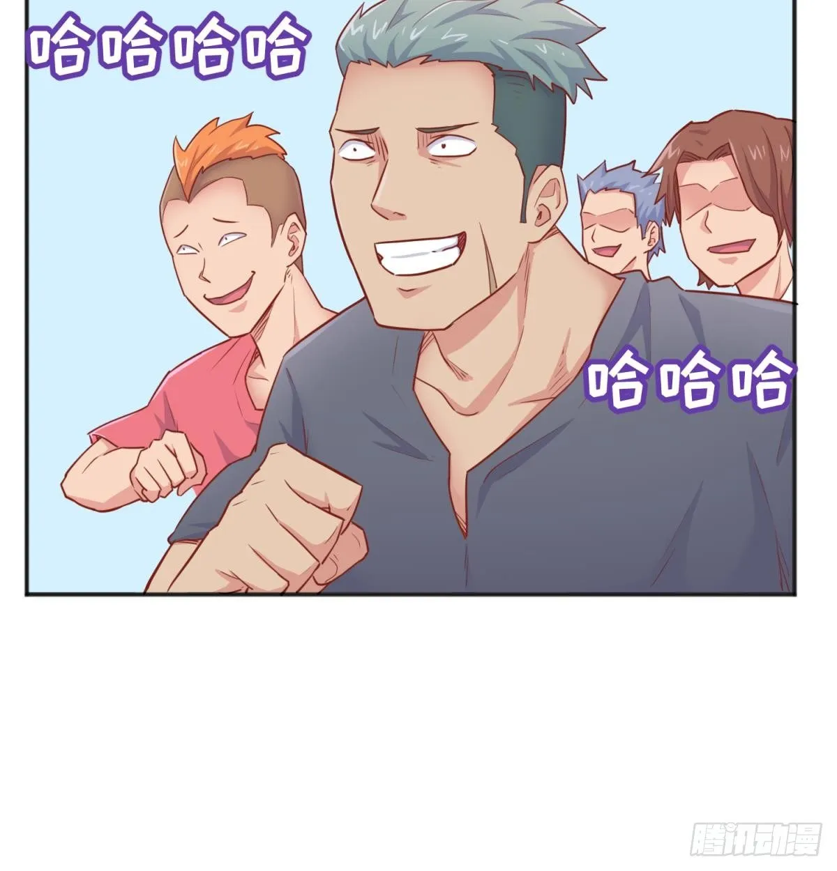 第22话 来追我啊~ 第30页