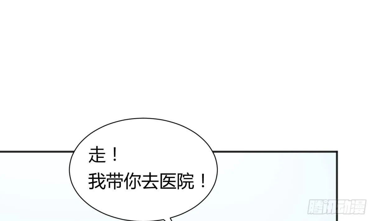 第23话 敢不敢打女人？ 第79页