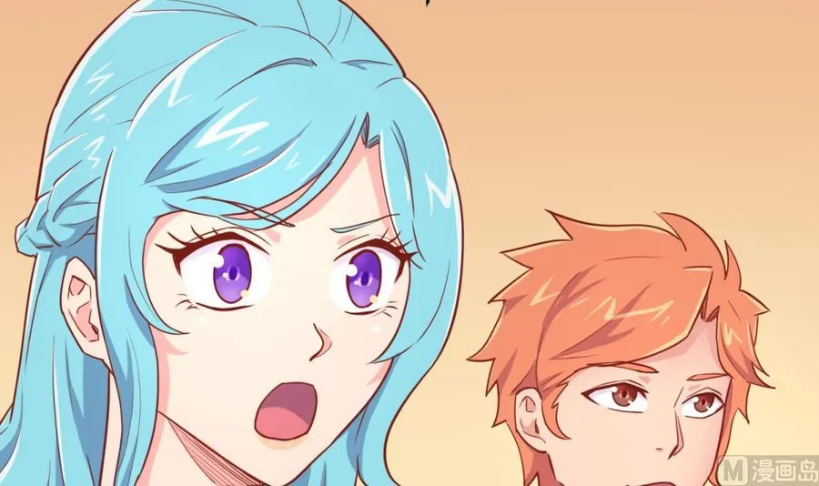 第43话 咬 第9页