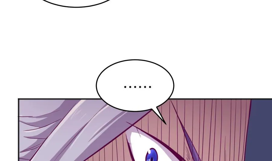 第43话 咬 第20页