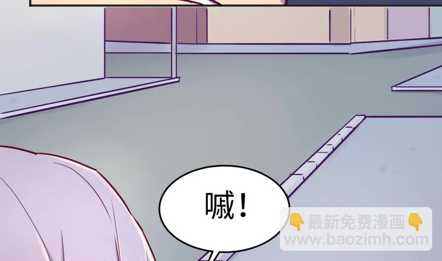 第43话 咬 第22页