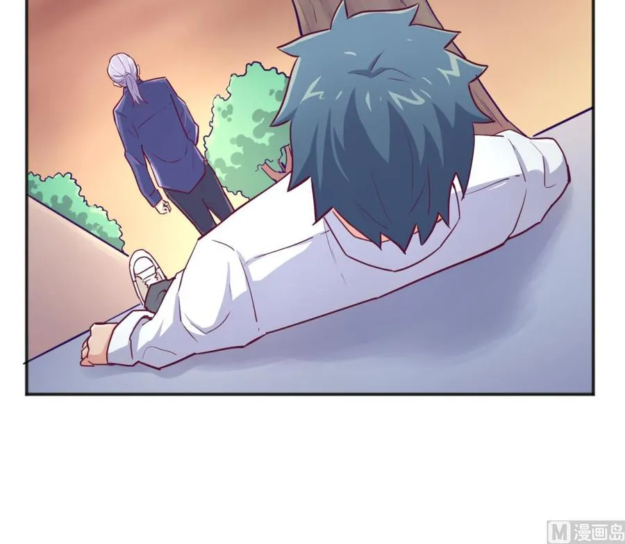 第43话 咬 第27页