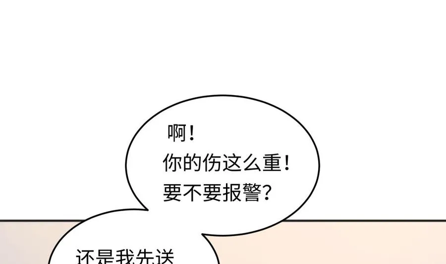 第43话 咬 第28页