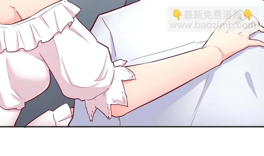 第43话 咬 第37页