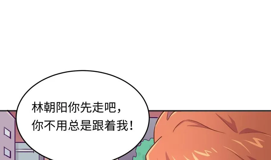 第43话 咬 第38页