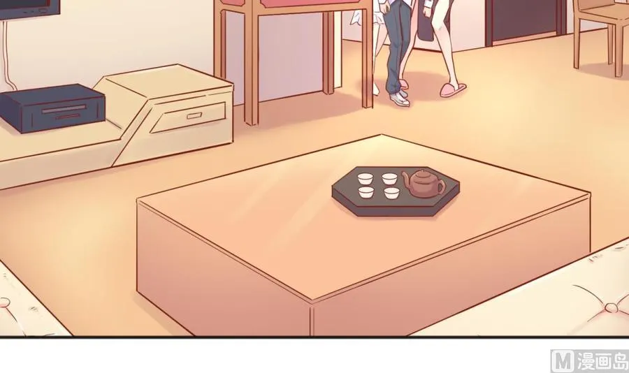 第43话 咬 第45页