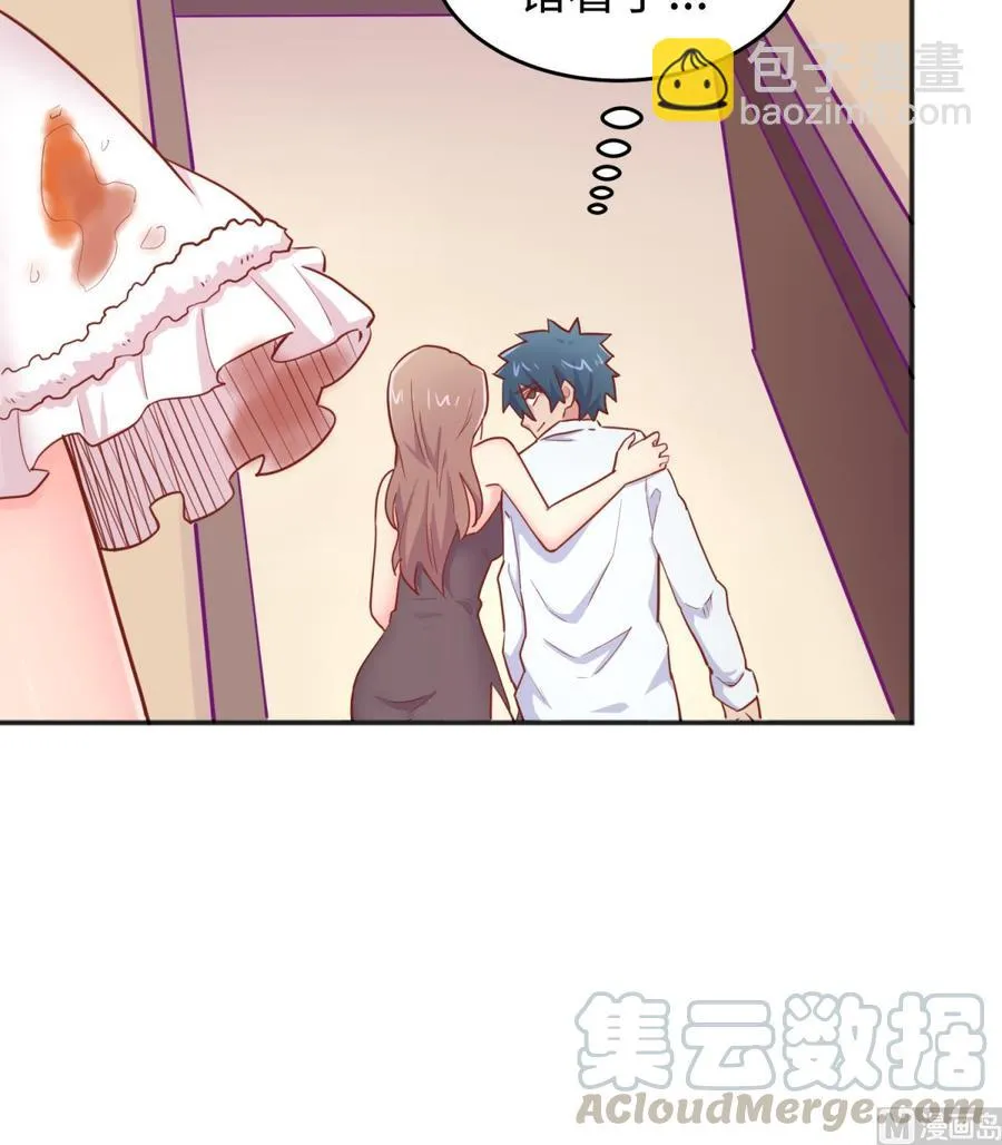 第43话 咬 第51页