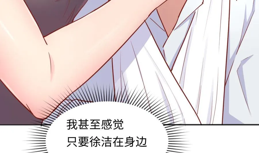 第43话 咬 第59页