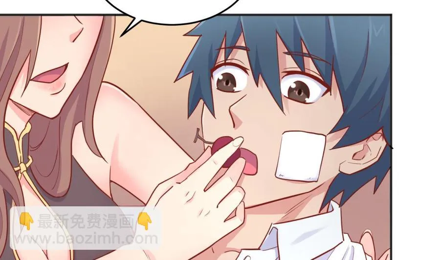 第43话 咬 第64页