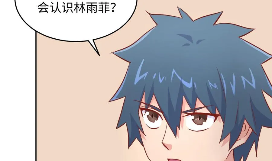第46话 鳄鱼的眼泪 第10页