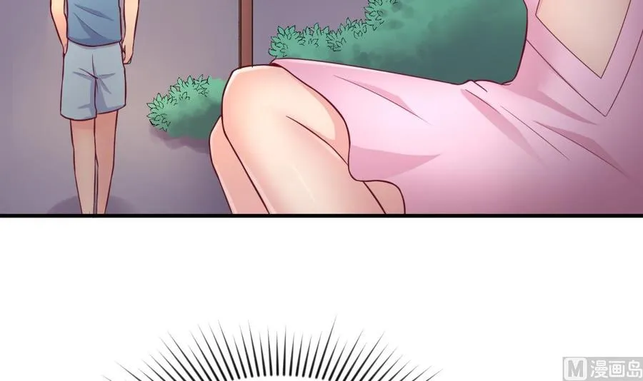 第67话 他死了？！ 第6页