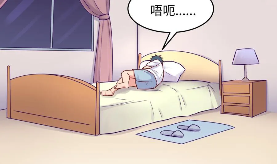 第67话 他死了？！ 第14页