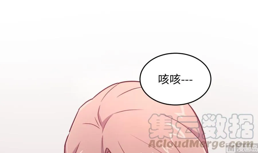 第67话 他死了？！ 第21页