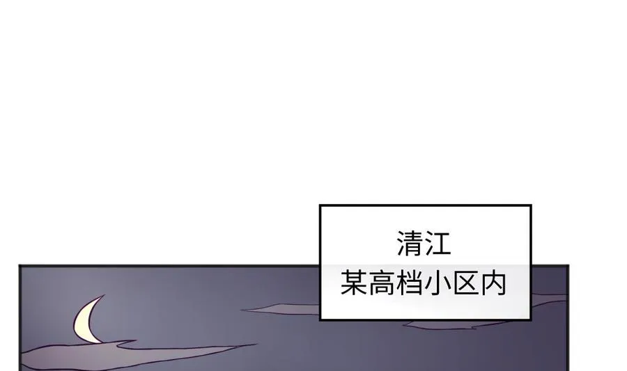 第67话 他死了？！ 第25页