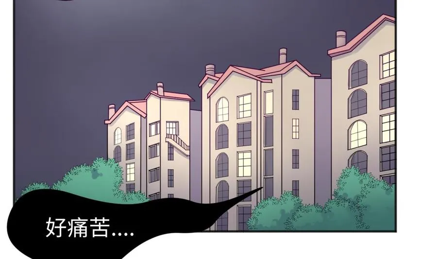 第67话 他死了？！ 第26页