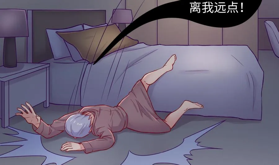 第67话 他死了？！ 第28页