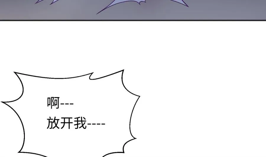 第67话 他死了？！ 第29页