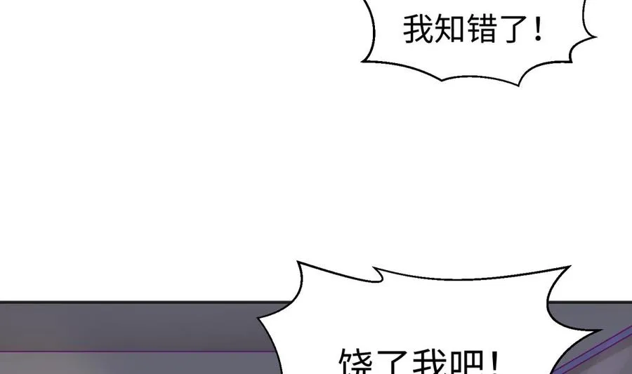 第67话 他死了？！ 第32页
