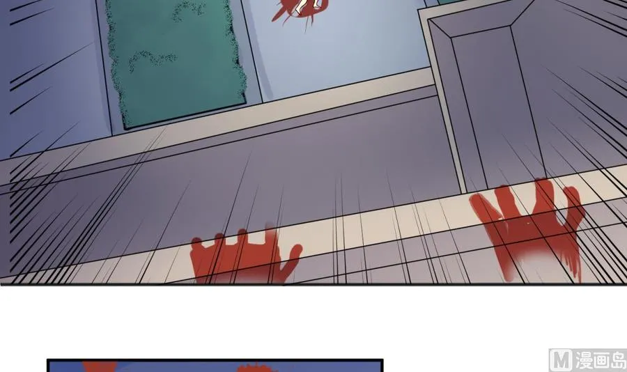 第67话 他死了？！ 第39页