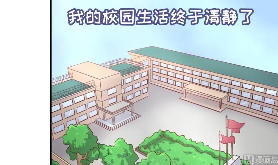 第67话 他死了？！ 第42页