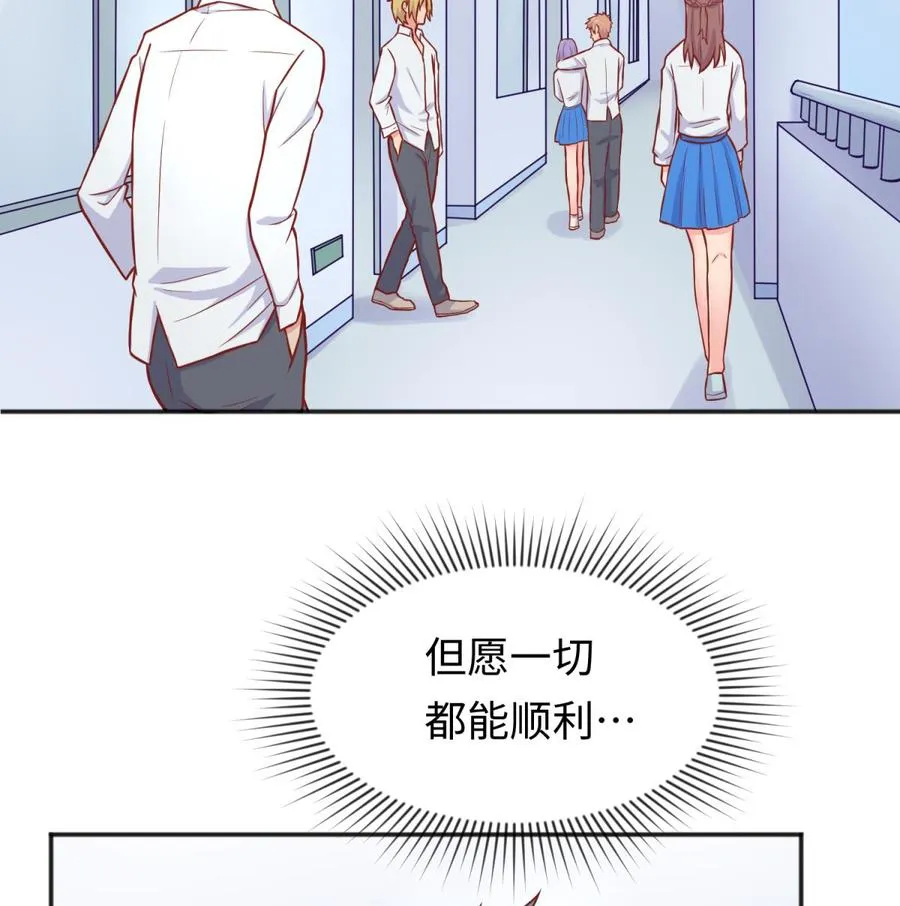 第67话 他死了？！ 第44页