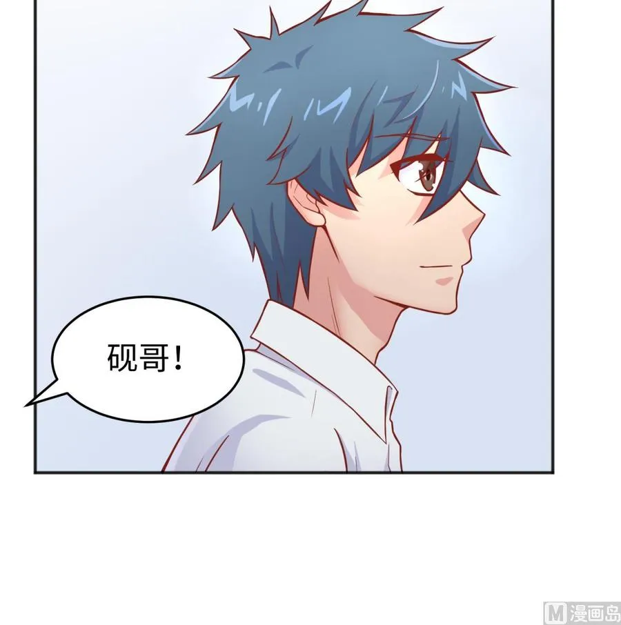 第67话 他死了？！ 第45页