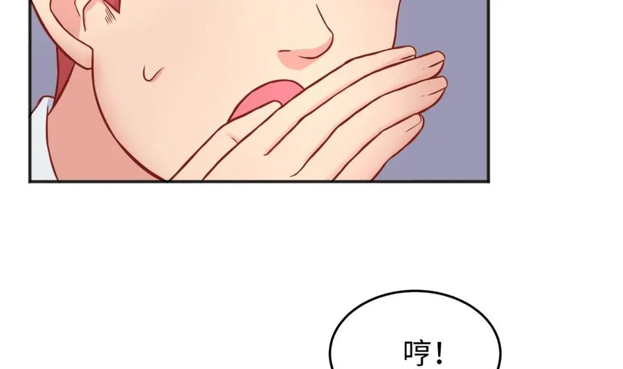 第67话 他死了？！ 第55页