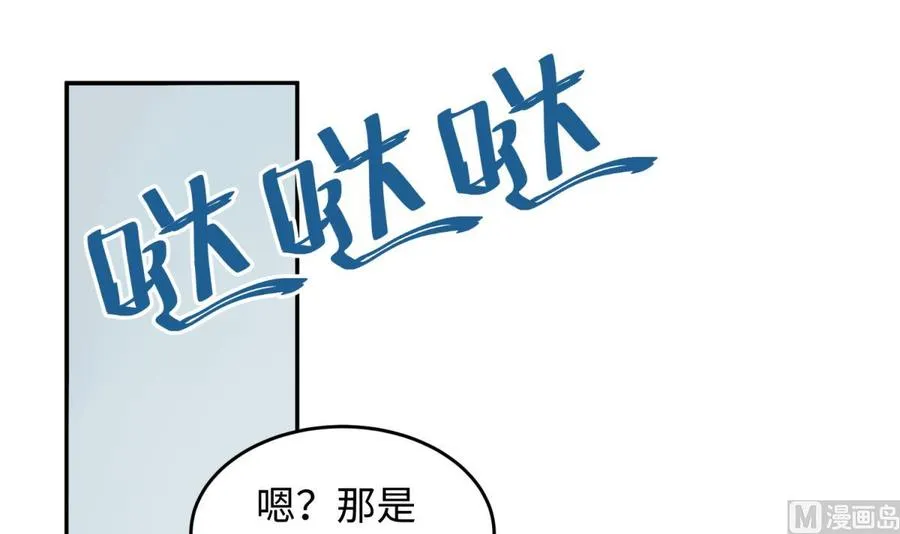 第67话 他死了？！ 第60页