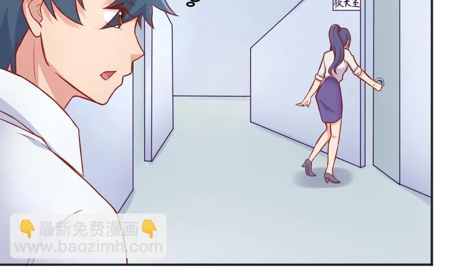 第67话 他死了？！ 第62页