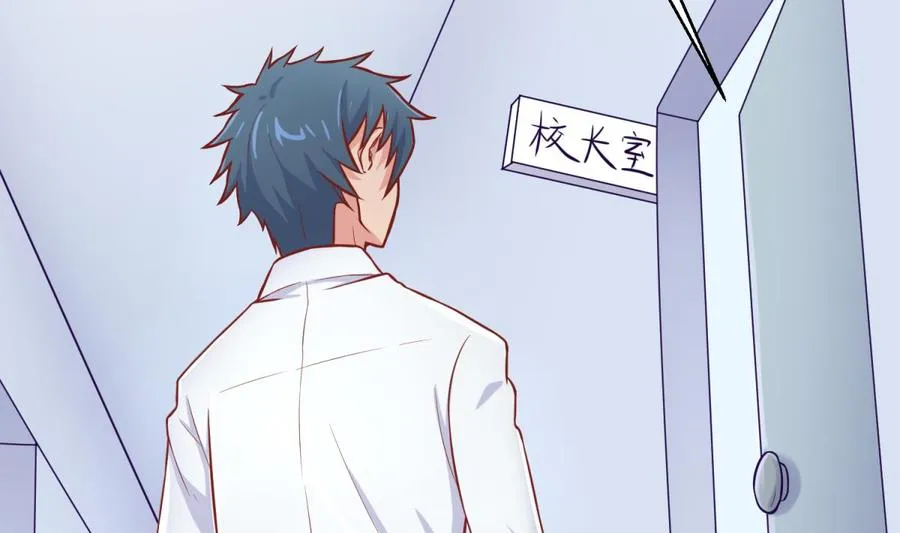 第67话 他死了？！ 第64页