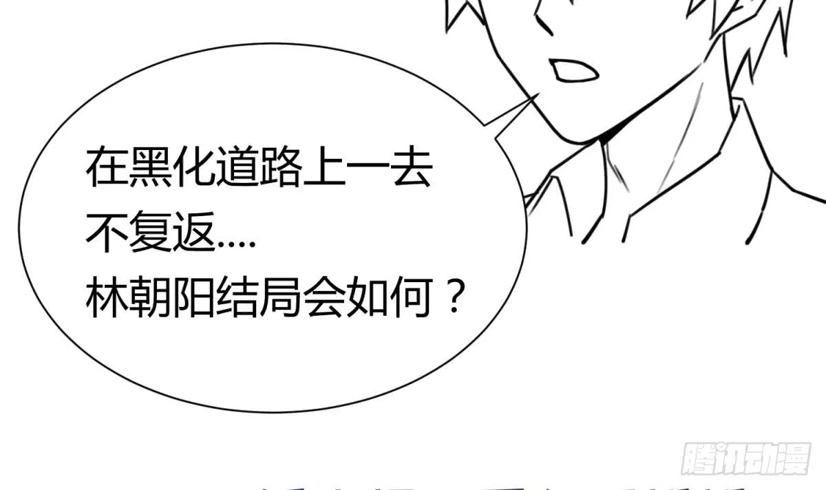 第71话 疼吗？我轻点 第69页