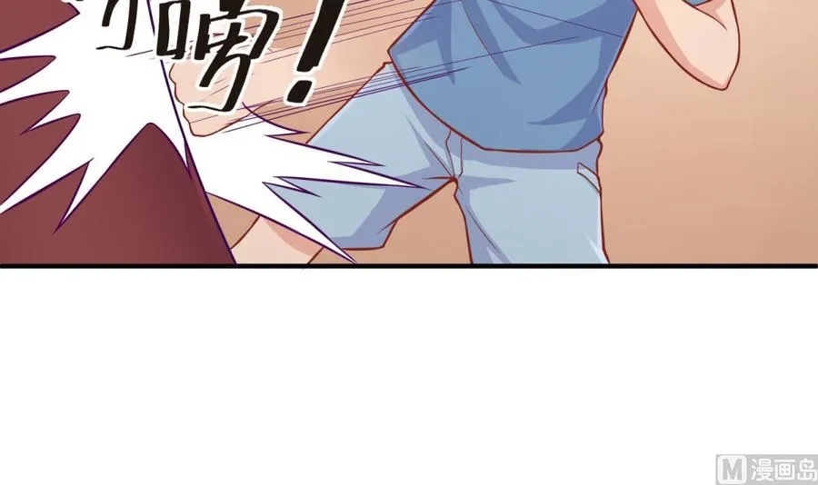 第77话 0.1 秒内必须成功 第6页