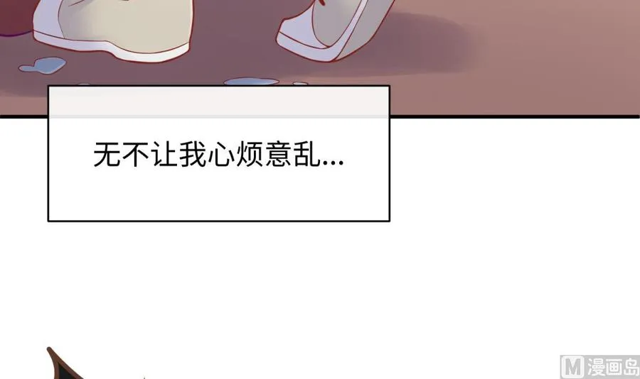 第77话 0.1 秒内必须成功 第9页