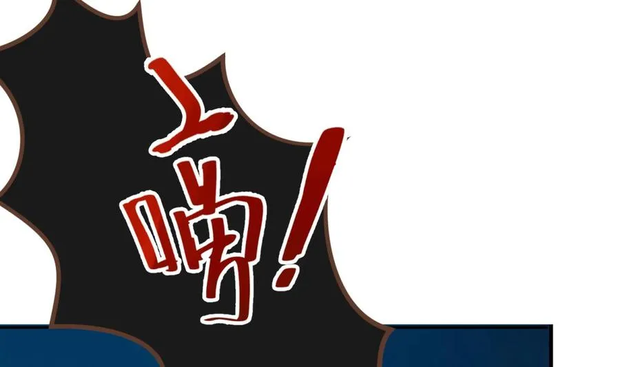 第77话 0.1 秒内必须成功 第10页