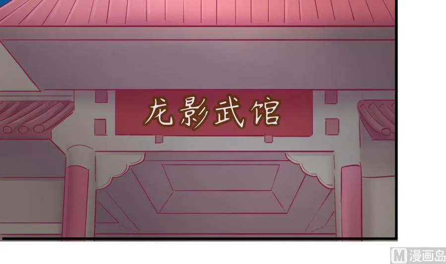 第77话 0.1 秒内必须成功 第12页