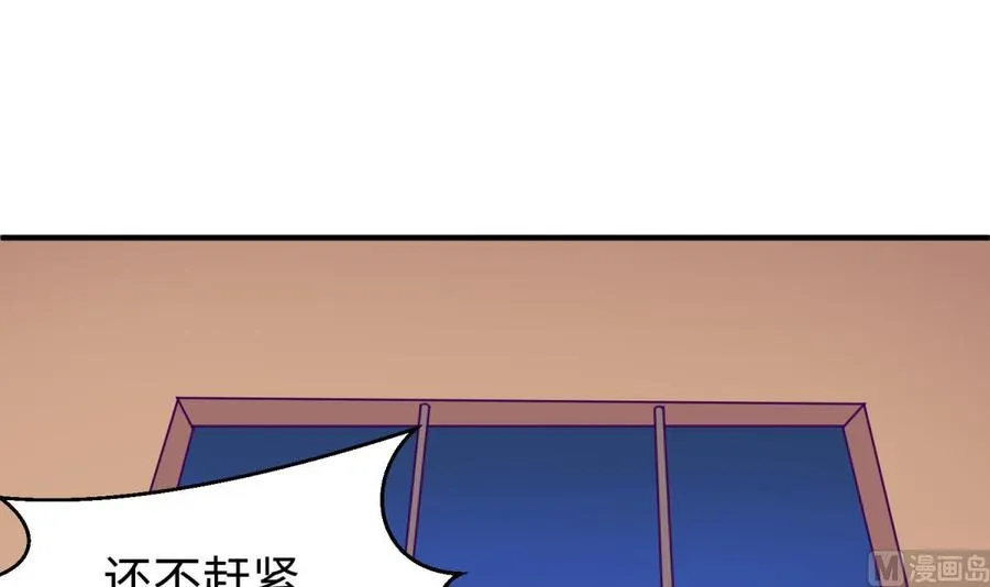 第77话 0.1 秒内必须成功 第15页