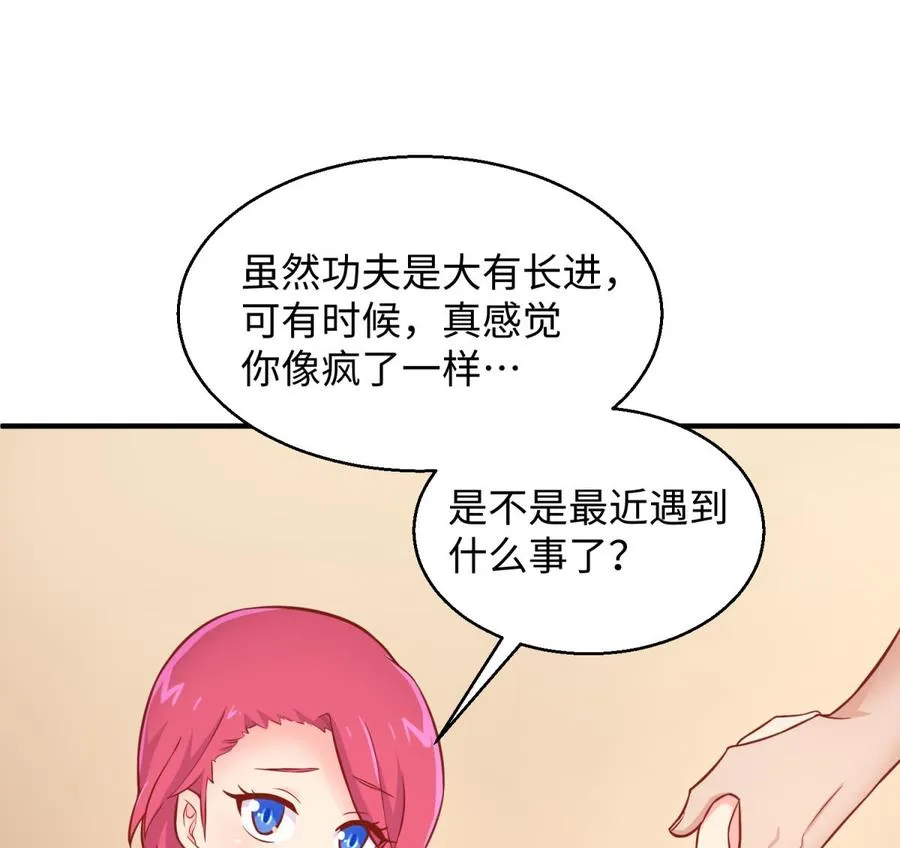 第77话 0.1 秒内必须成功 第20页