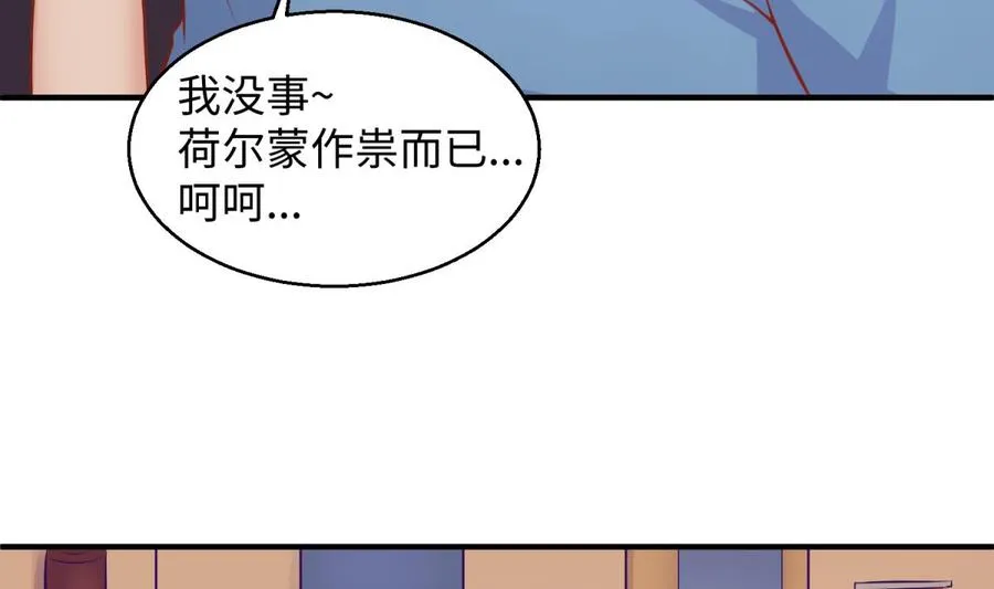 第77话 0.1 秒内必须成功 第25页