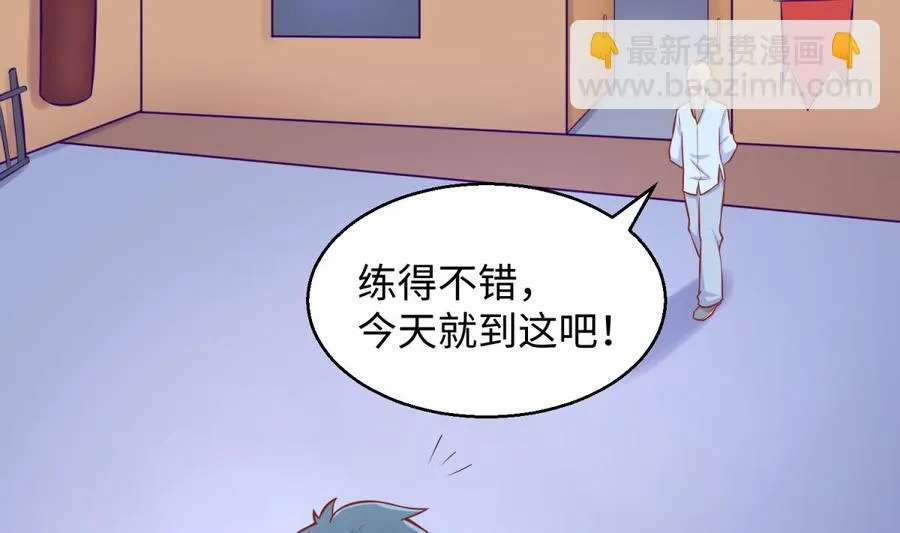 第77话 0.1 秒内必须成功 第26页