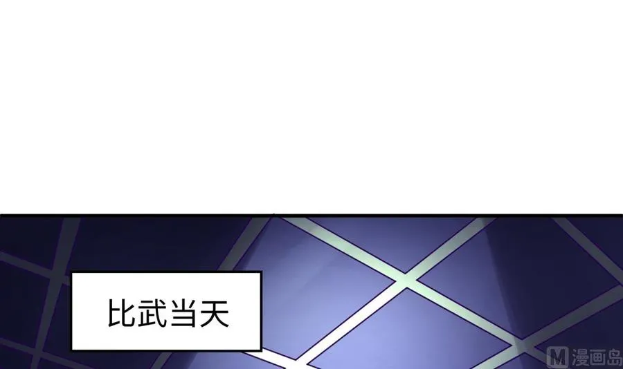 第77话 0.1 秒内必须成功 第36页